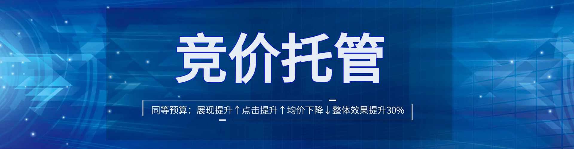 库尔勒谷歌竞价