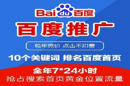返点政策解读与实战：信息流广告开户新篇章