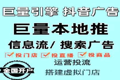 信息流广告投放公司案例深度剖析